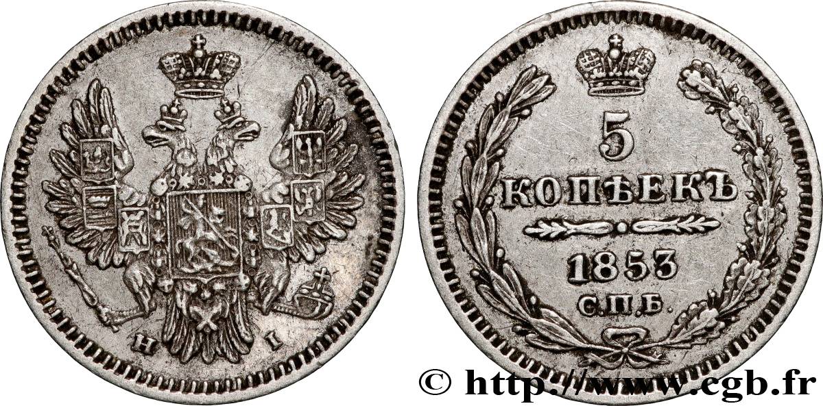 RUSSIE - ALEXANDRE II 5 Kopecks  1853 Saint-Petersbourg TTB+ 