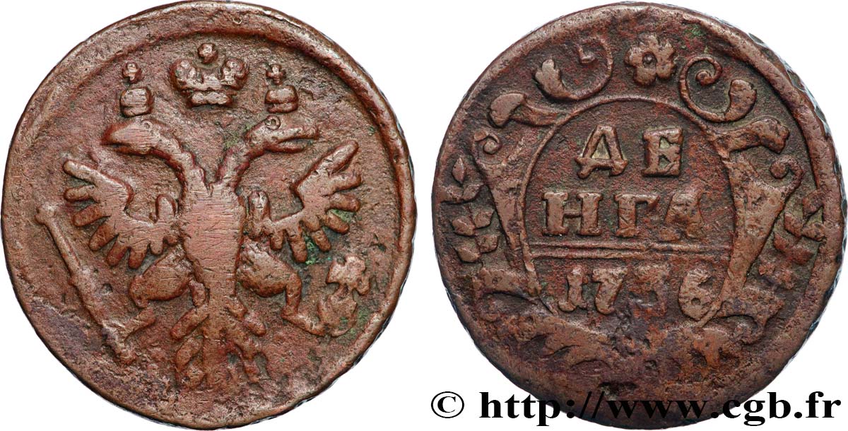 RUSSIE 1 Denga (1/2 Kopeck) aigle bicéphale 1736 Moscou ou Ekaterinbourg TTB 