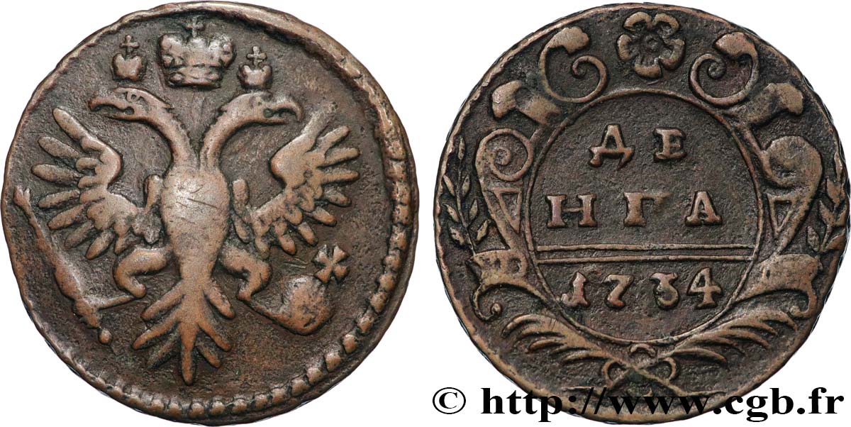 RUSSIE 1 Denga (1/2 Kopeck) aigle bicéphale 1734 Moscou ou Ekaterinbourg TTB 
