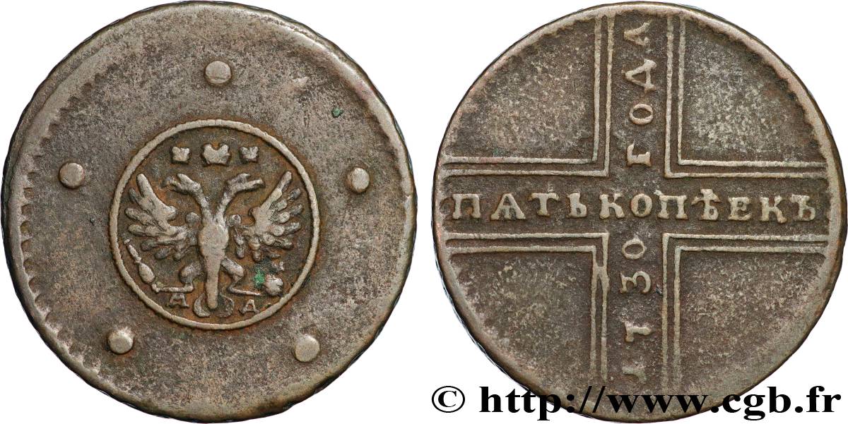 RUSSIE 5 Kopecks aigle bicéphale 1730 Moscou TTB 