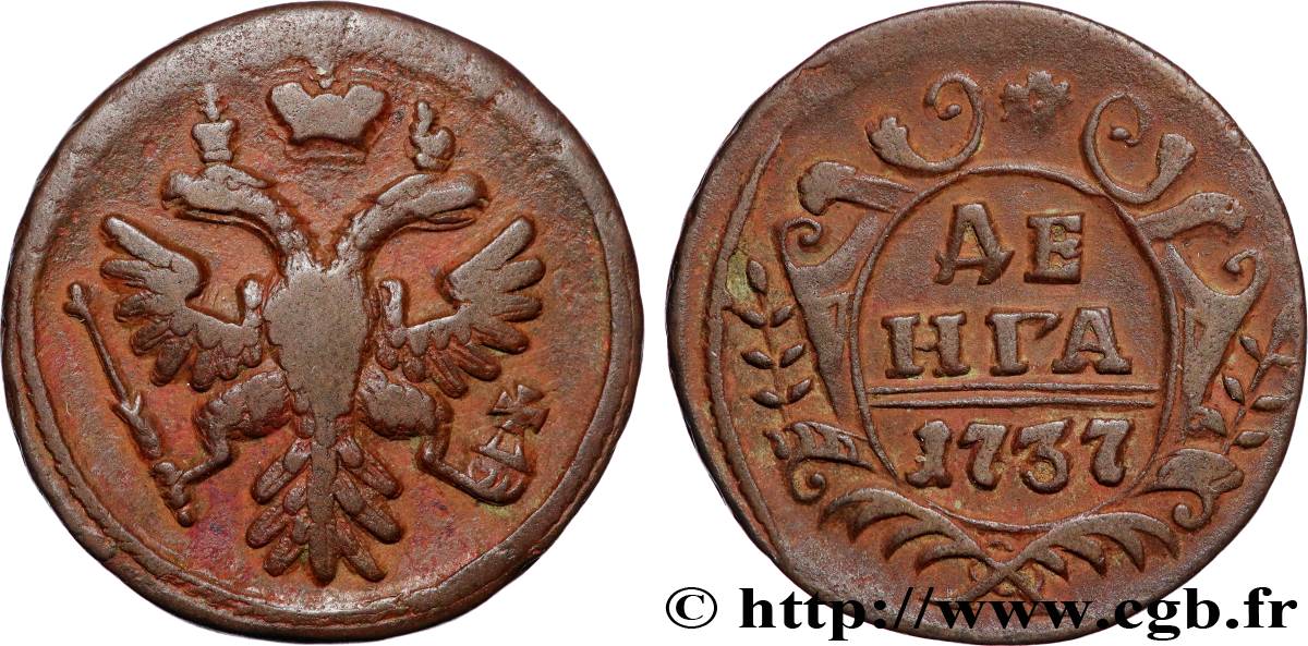 RUSSIA 1 Denga (1/2 Kopeck) aigle bicéphale 1737 Moscou ou Ekaterinbourg XF 
