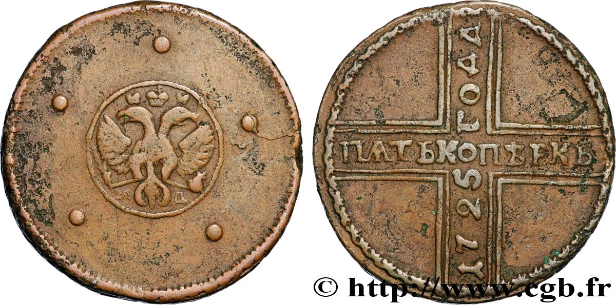 RUSSIE 5 Kopecks Catherine Ier 1725 Moscou TTB 