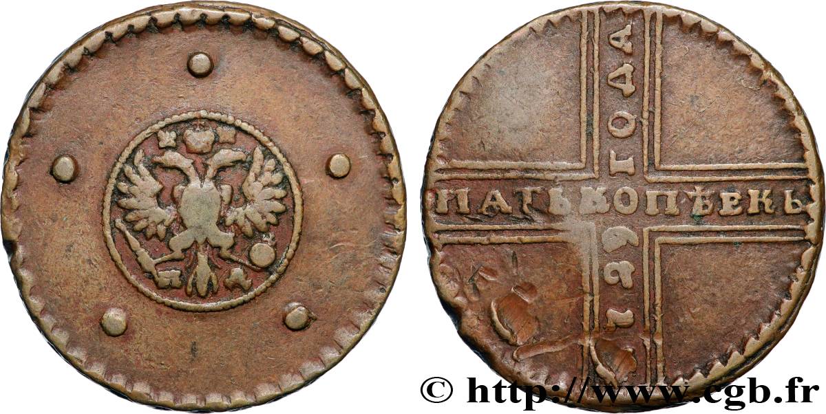 RUSSIA 5 Kopecks 1729 Moscou XF 
