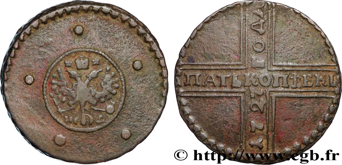 RUSSIE 5 Kopecks - Ekaterina I 1727 Naberezhny - Moscou TTB 