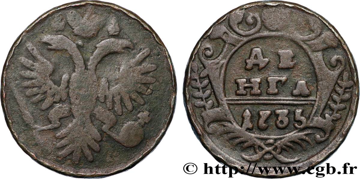 RUSSIE 1 Denga (1/2 Kopeck) aigle bicéphale 1735 Moscou ou Ekaterinbourg TB+ 