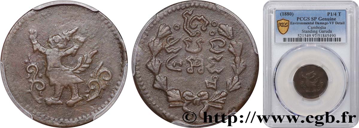 CAMBODGE - ROYAUME DU CAMBODGE - NORODOM Ier Essai 1/4 Tical 1880  TTB PCGS