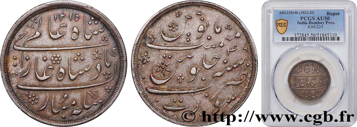 INDES BRITANNIQUES - COMPAGNIE ORIENTALE DES INDES - PRESIDENCE DE BOMBAY 1 Rupee (Roupie) AH 1215 an 46 (1832) Surat (Bombay) TTB50 PCGS