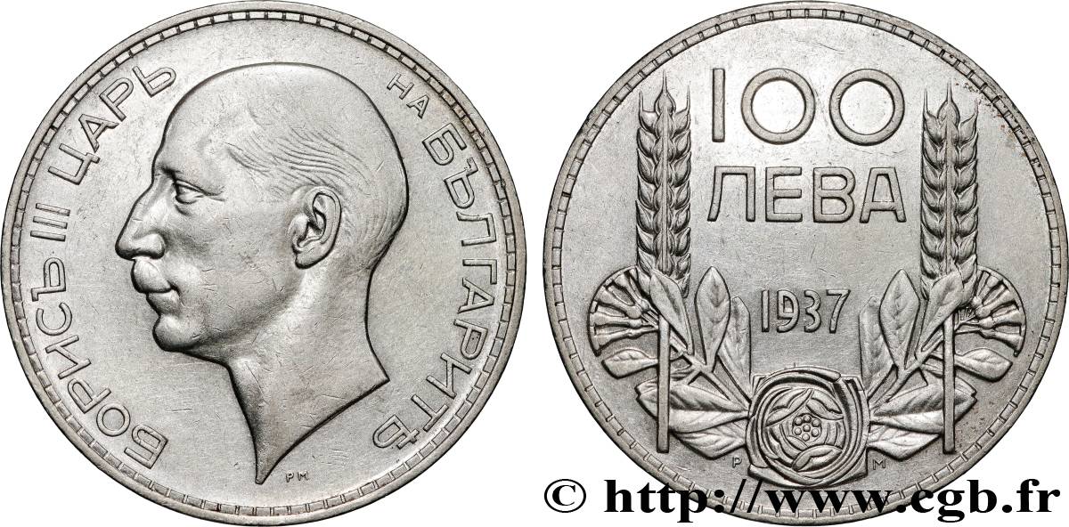 BULGARIA 100 Leva Boris III 1937 Kremnica AU 
