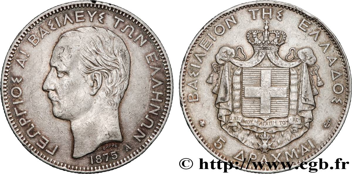 GRÈCE - ROYAUME DE GRÈCE - GEORGES Ier 5 Drachmes  1875 Paris TB+ 