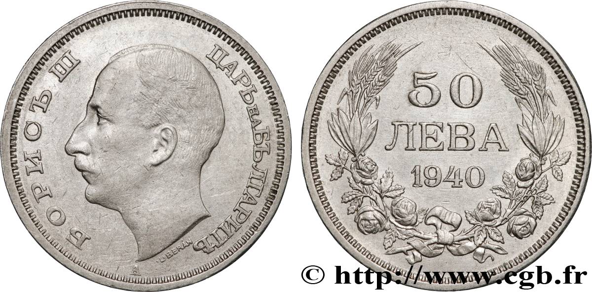 BULGARIE 50 Leva Boris III 1940 Berlin TTB+ 
