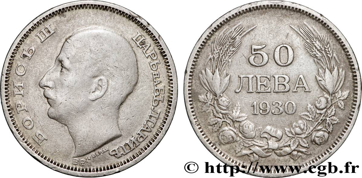 BULGARIE 50 Leva Boris III  1930 Budapest - BP TB+ 