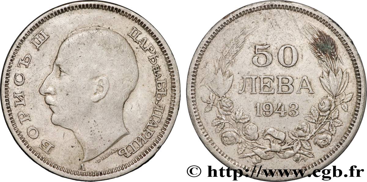 BULGARIA 50 Leva Boris III 1943 Berlin XF 