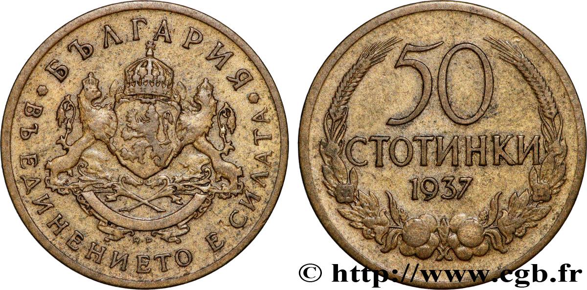 BULGARIA 50 Stotinki Boris III  1937 Budapest XF 