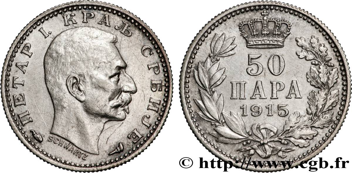 SERBIA 50 Para Pierre Ier 1915 Paris AU 