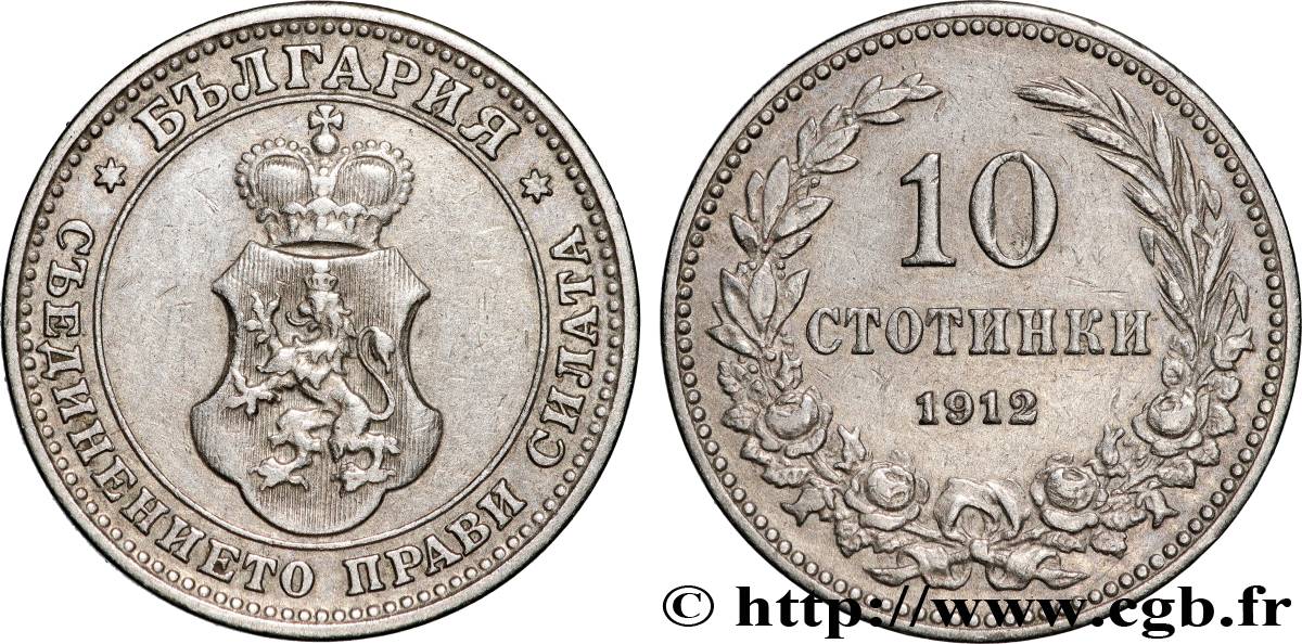 BULGARIE 10 Stotinki 1912  TTB+ 