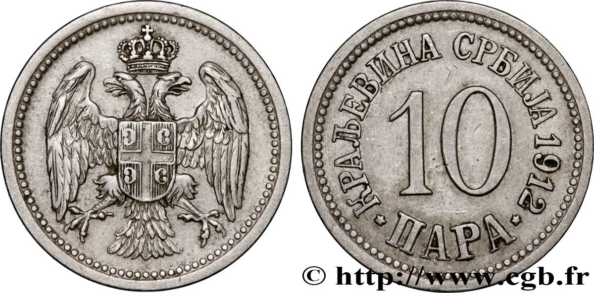 SERBIE 10 Para aigle bicéphale 1912 Paris TTB+ 