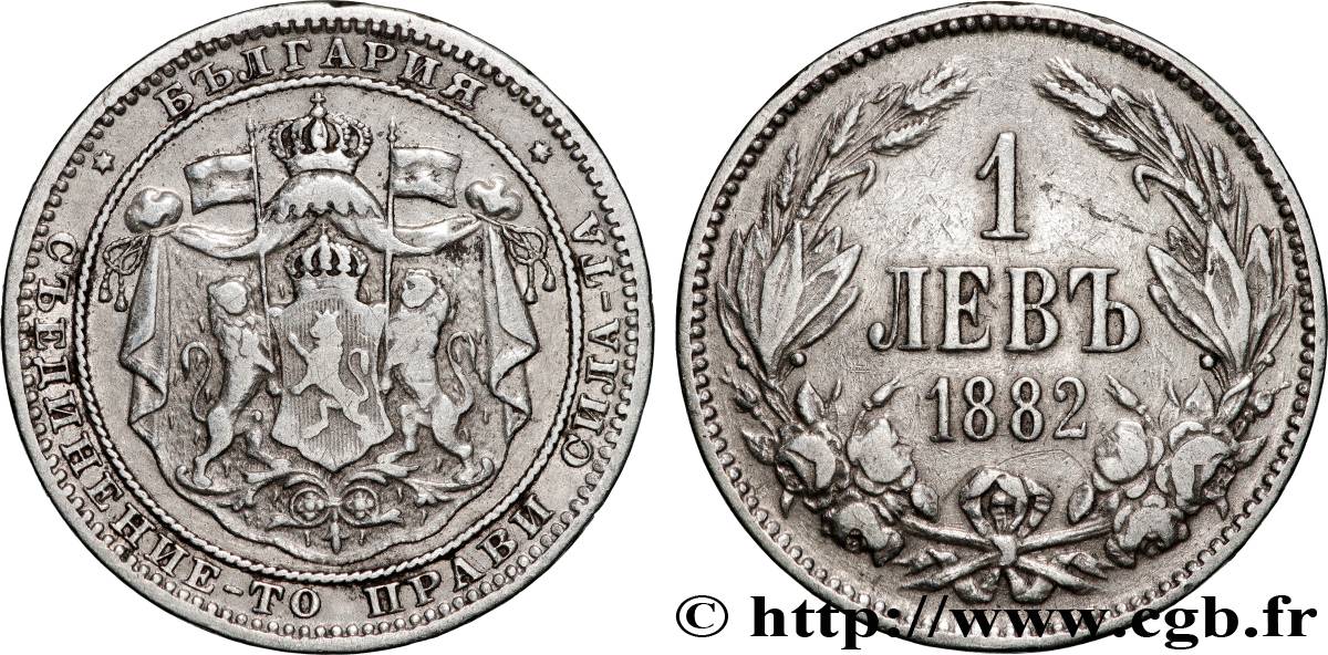BULGARIE 1 Lev armes 1882 Saint-Pétersbourg TB+ 