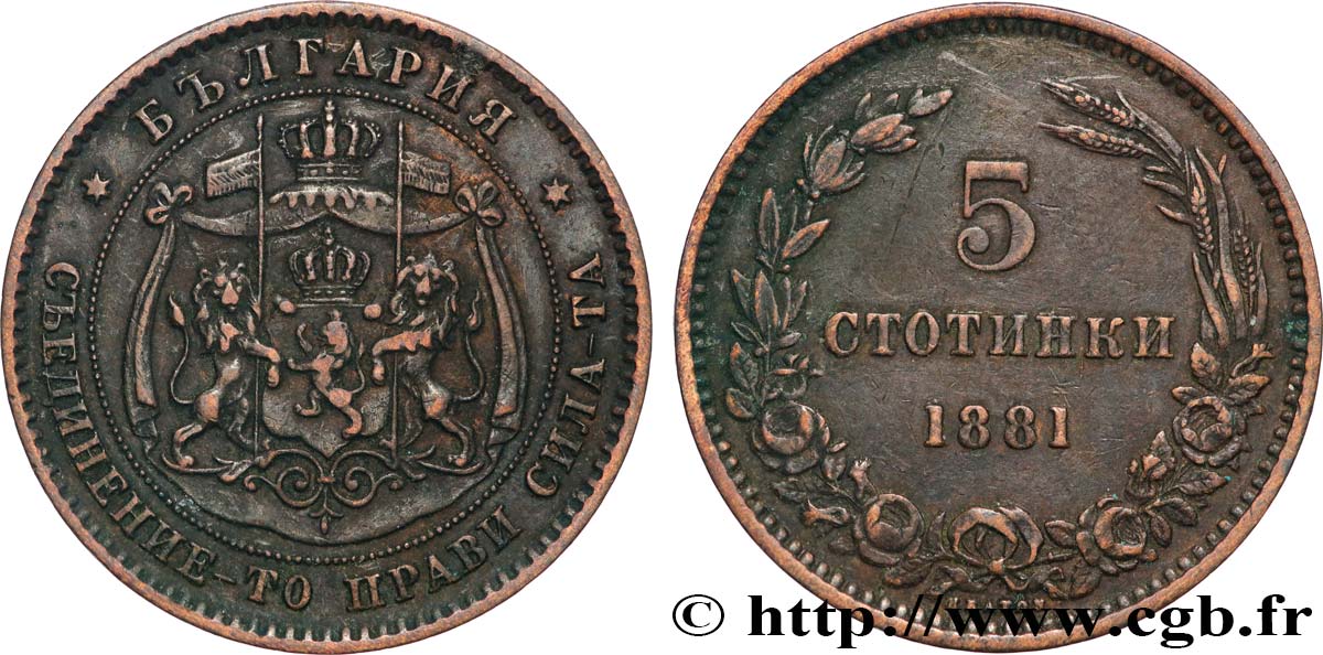 BULGARIE 5 Stotinki Alexandre Ier 1881 Heaton TTB 