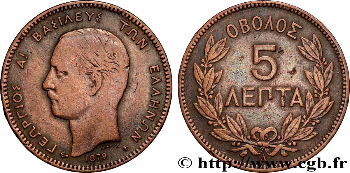 GRÈCE 5 Lepta Georges Ier 1879 Paris TB+ 