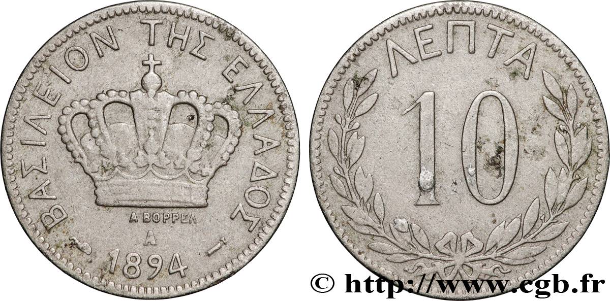 GRÈCE 10 Lepta couronne 1894 Paris - A TTB 
