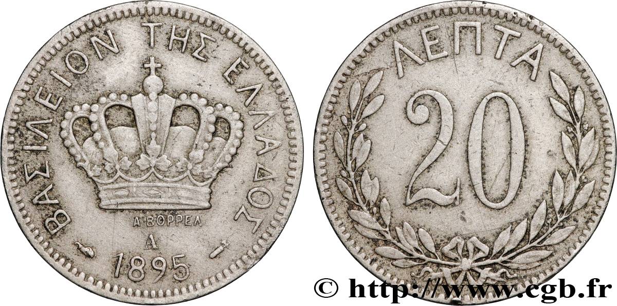 GRECIA 20 Lepta couronne 1895 Paris MBC 