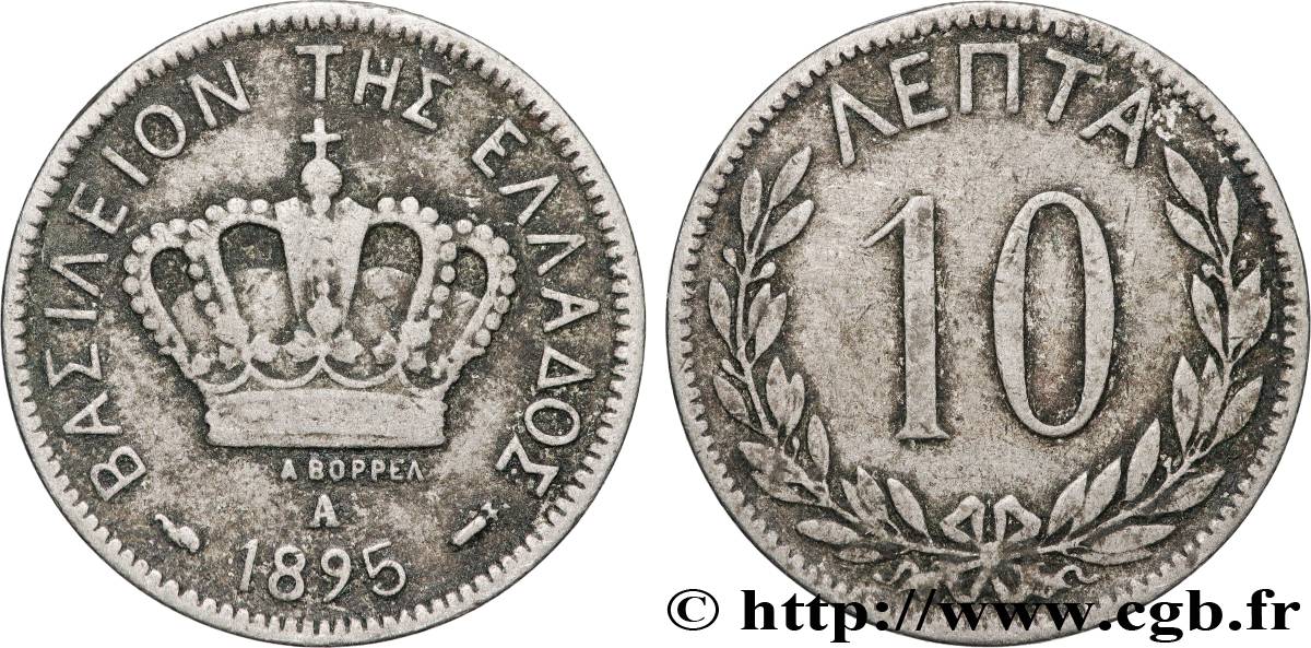 GREECE 10 Lepta couronne 1895 Paris - A XF 