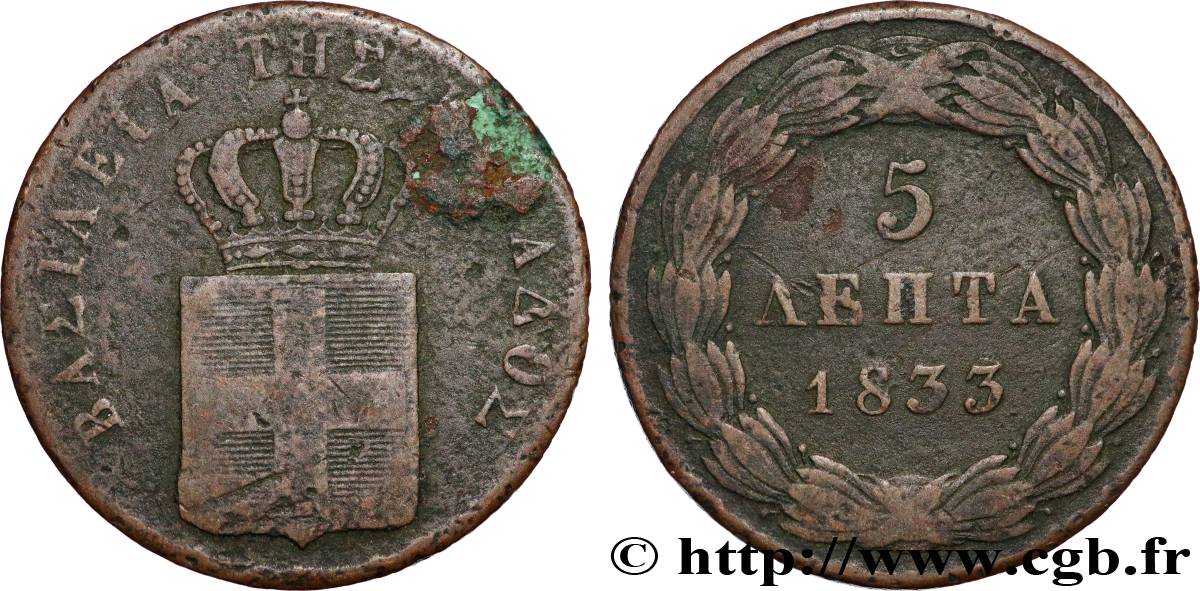GREECE 5 Lepta 1833  VF 