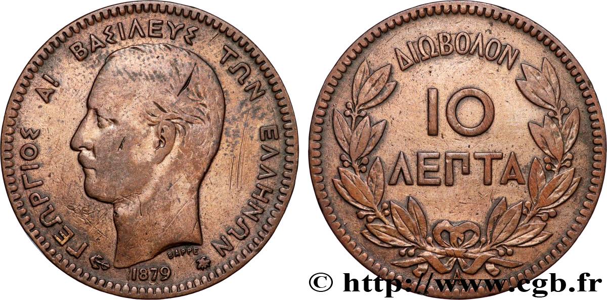 GRÈCE - ROYAUME DE GRÈCE - GEORGES Ier 10 Lepta  1879 Paris VF 