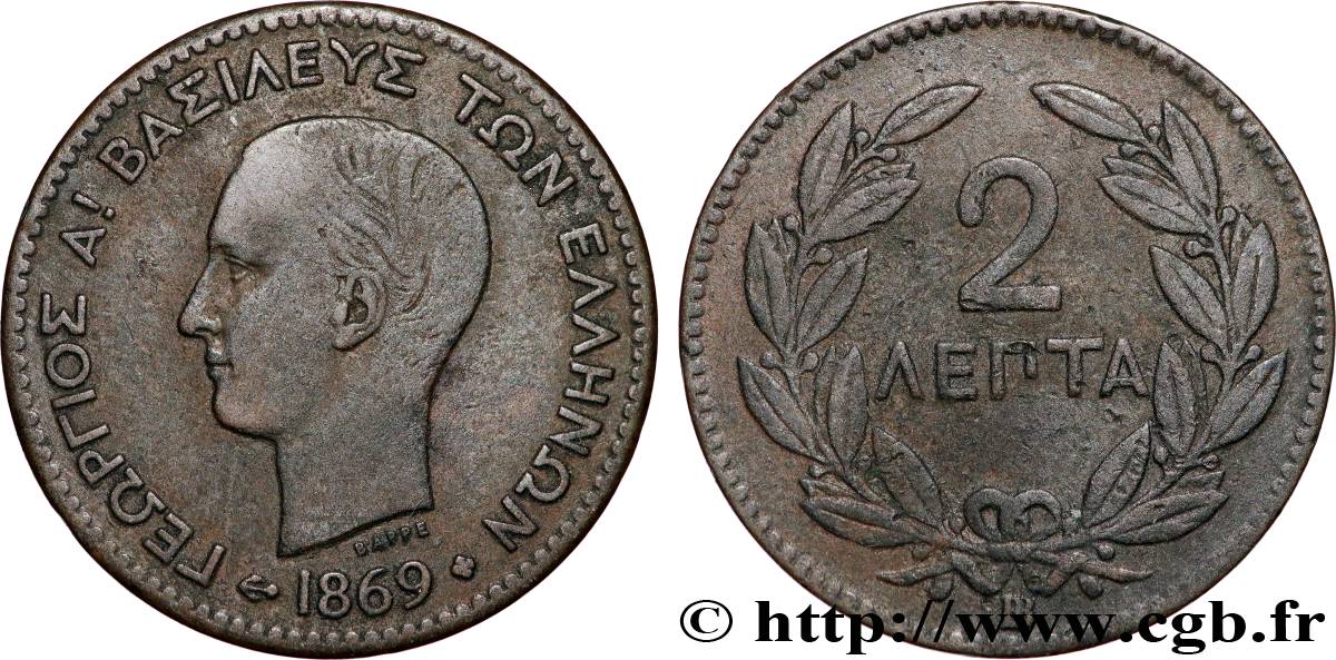 GRÈCE 2 Lepta Georges Ier 1869 Strasbourg - BB TTB 