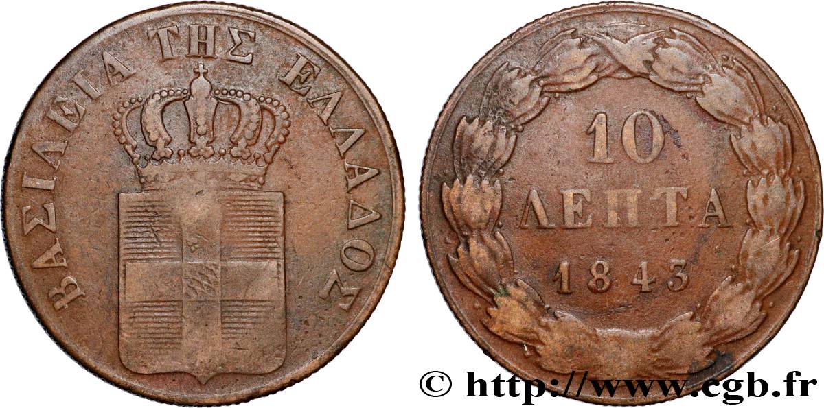GREECE 10 Lepta 1845  XF 