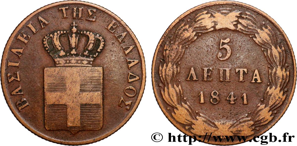 GRÈCE 5 Lepta 1841  TTB 