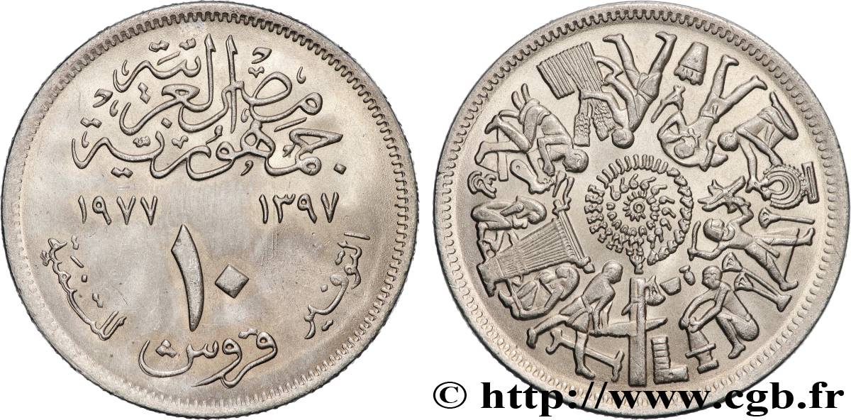EGYPT 10 Piastres série FAO : scènes de l’antiquité AH 1397 1977  MS 
