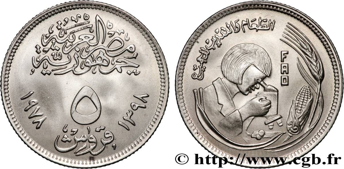 ÉGYPTE 5 Piastres série FAO : chercheuse AH1398 1978  SUP 
