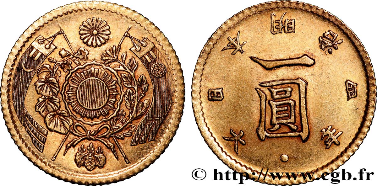 GIAPPONE 1 Yen, an 4 1871 Osaka SPL 