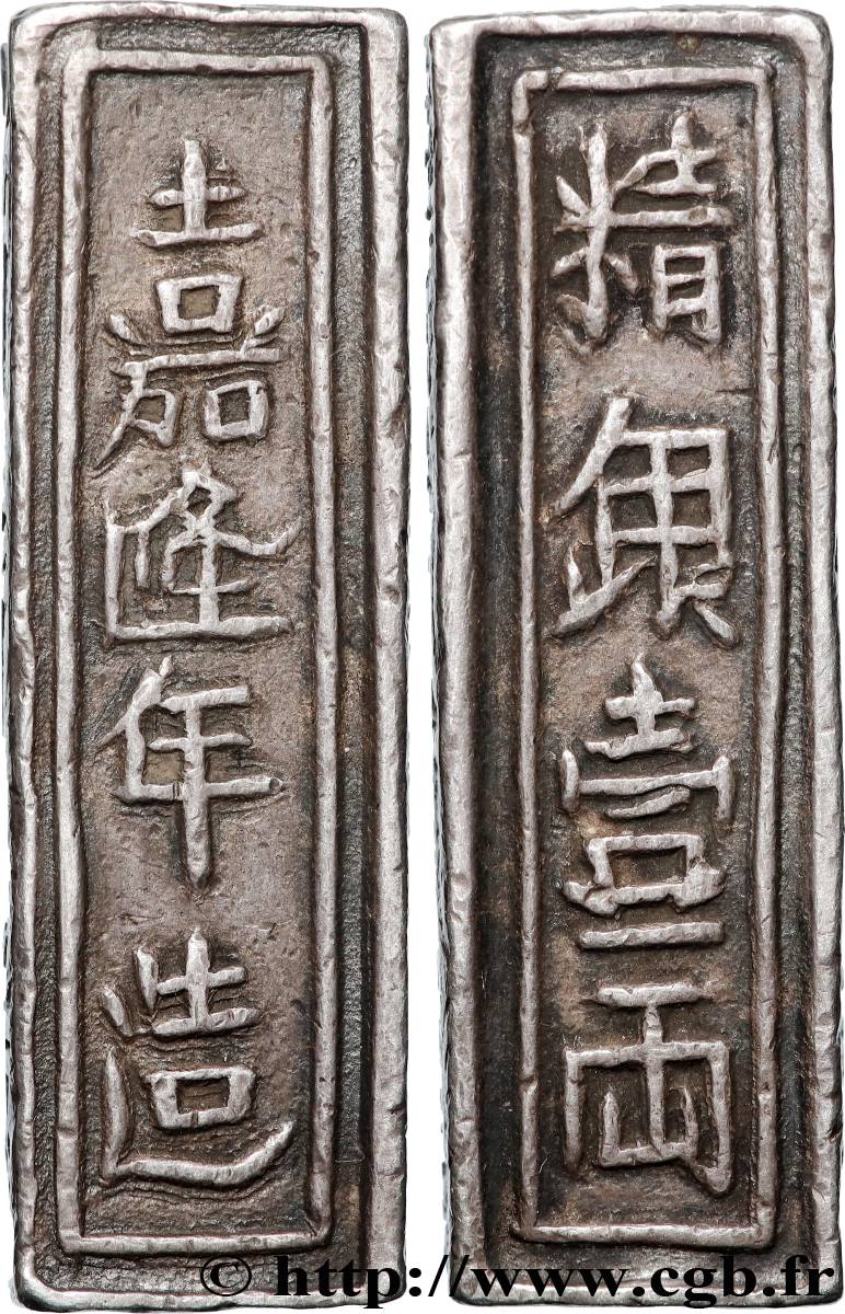 VIETNAM - ANNAM - GIA LONG Lingot d’argent de 1 Lang - Gia Long n.d.  AU 