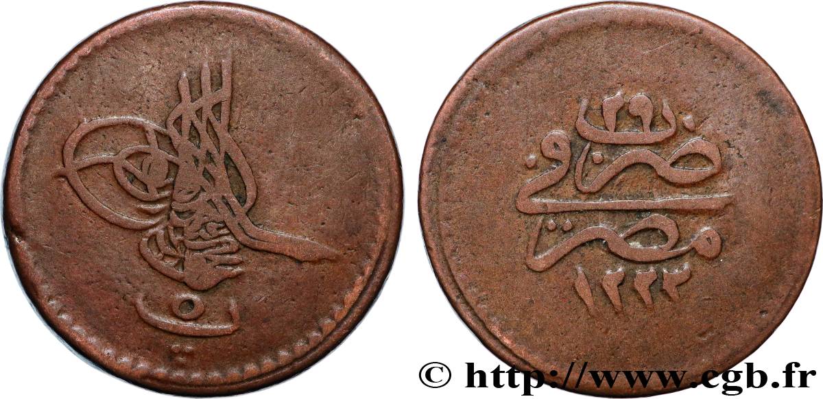 ÉGYPTE 5 Para Mahmoud II Ah 1223 an 29 (1835) Le Caire TB+ 