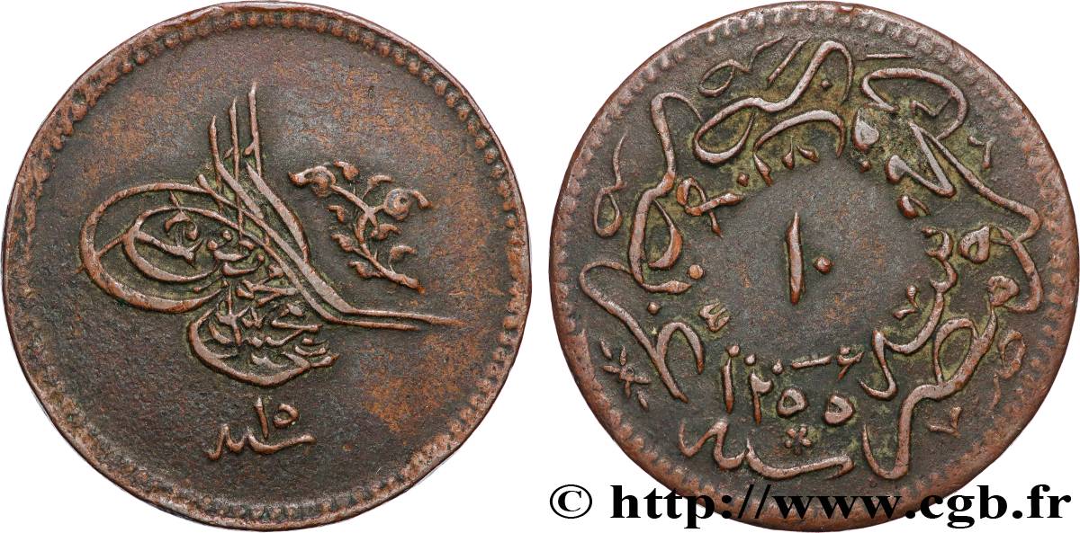 EGYPT 10 Para Abdul Mejid AH 1255 an 15 (1853) Misr AU 
