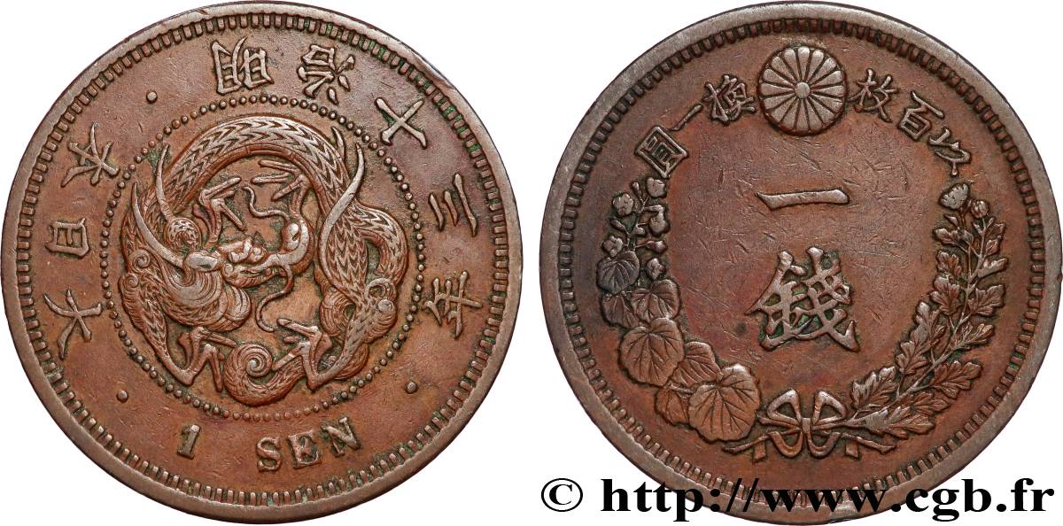 JAPAN 1 Sen an 13 Meiji dragon 1880  AU 