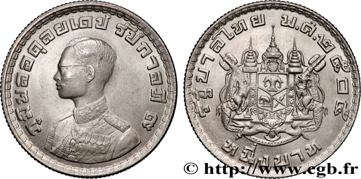 THAILAND 1 Bath Rama IX, désaxée à 3 heures 1962  AU 