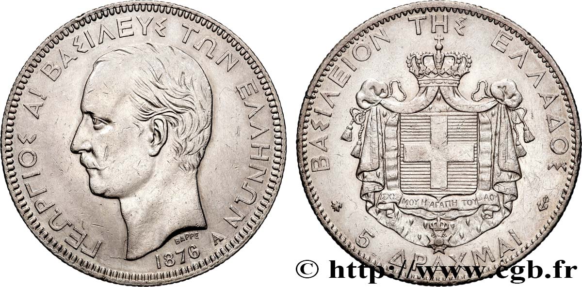 GREECE 5 Drachmes Georges Ier 1876 Paris AU 