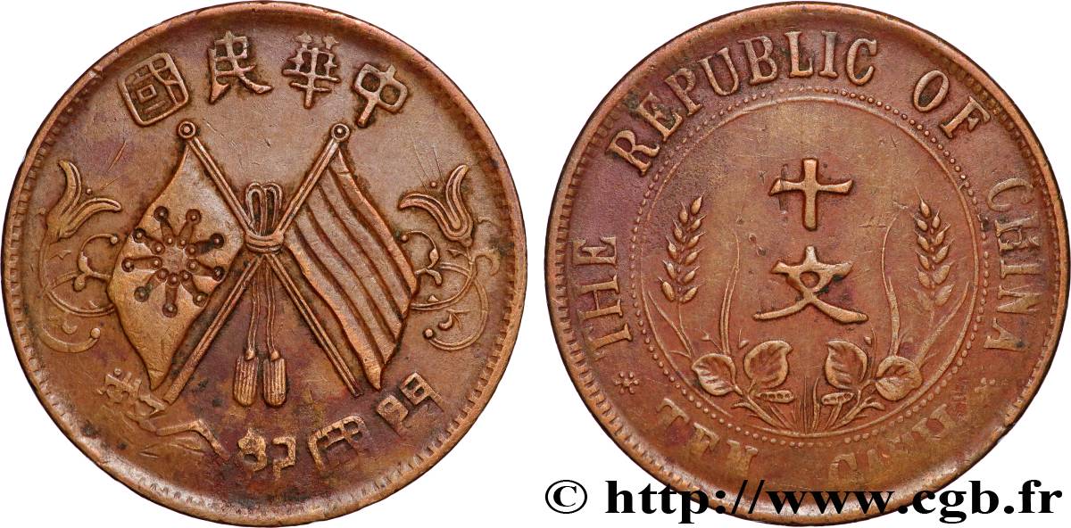 CHINA 10 Cash République de Chine - Drapeaux croisés (1912)  XF 
