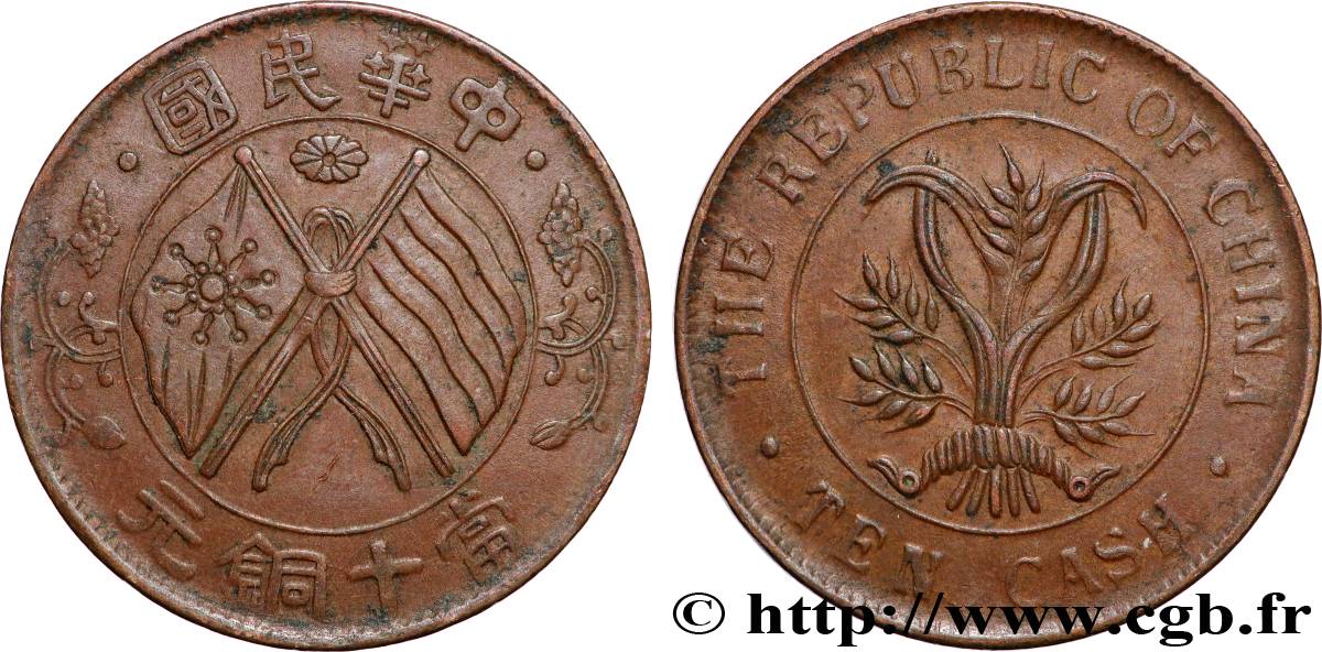 CHINA 10 Cash République de Chine - Drapeaux croisés (1920)  AU 