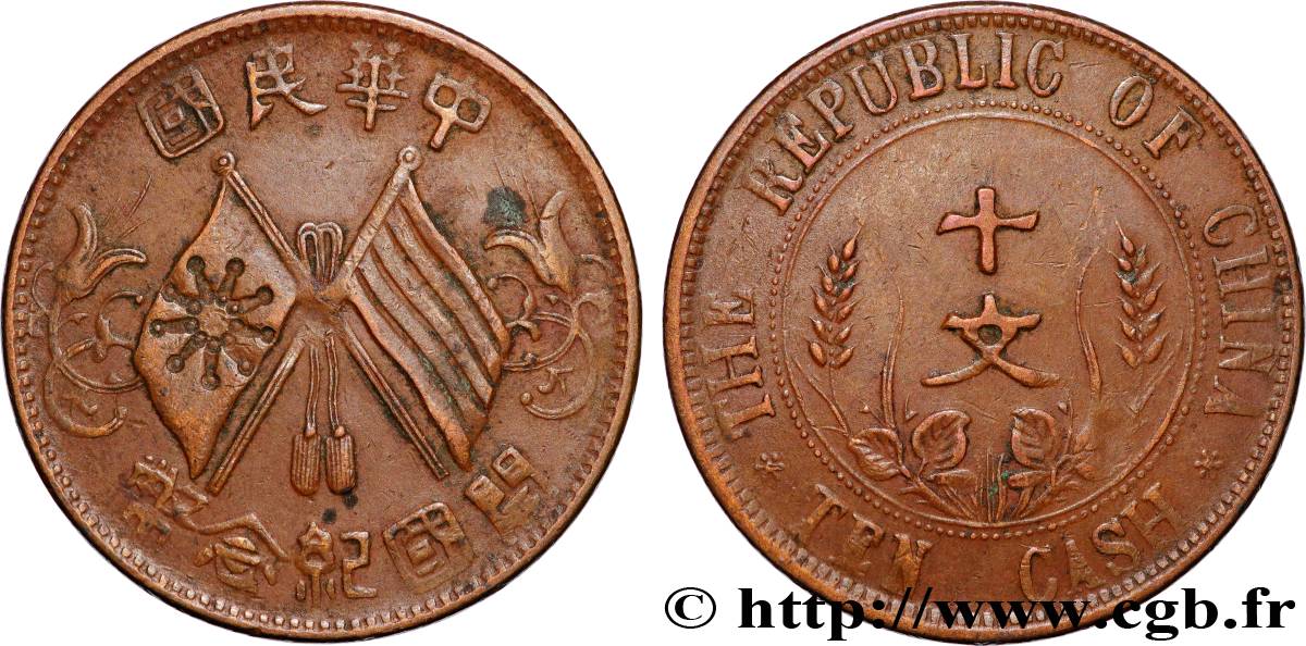 CHINA 10 Cash République de Chine - Drapeaux croisés (1912)  XF 