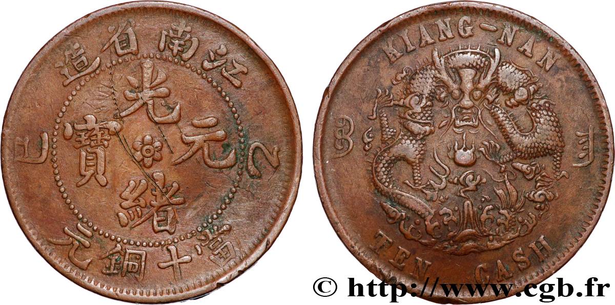 REPUBBLICA POPOLARE CINESE 10 Cash  province de Kiang-Nan empereur Kuang Hsü an 42 (1905) Nankin BB 