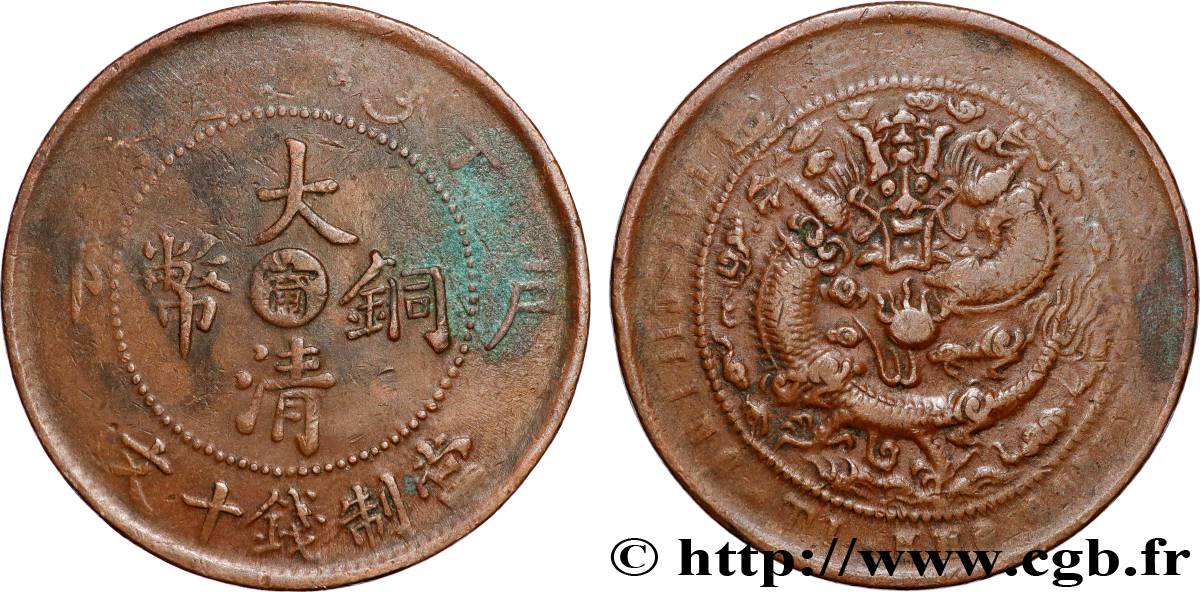 CHINA 10 Cash province de Kiangnan (1906) Atelier de Kiangnan VF 