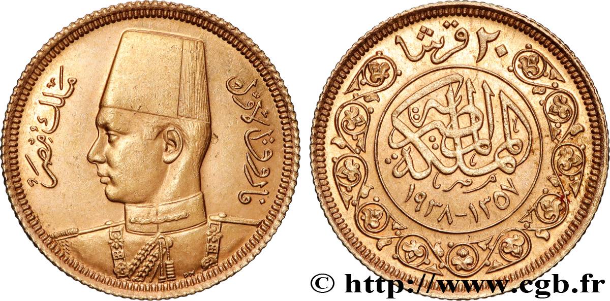 EGYPT - KINGDOM OF EGYPT - FAROUK 20 Piastres pour le mariage AH1357 1938 Londres AU 