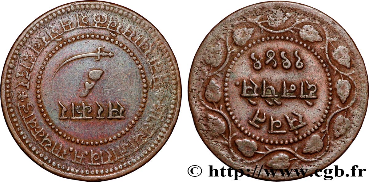 INDE - ÉTAT PRINCIER DE BARODA - SAYAJI RAO III 2 Paisa 1949 1892 Baroda AU 