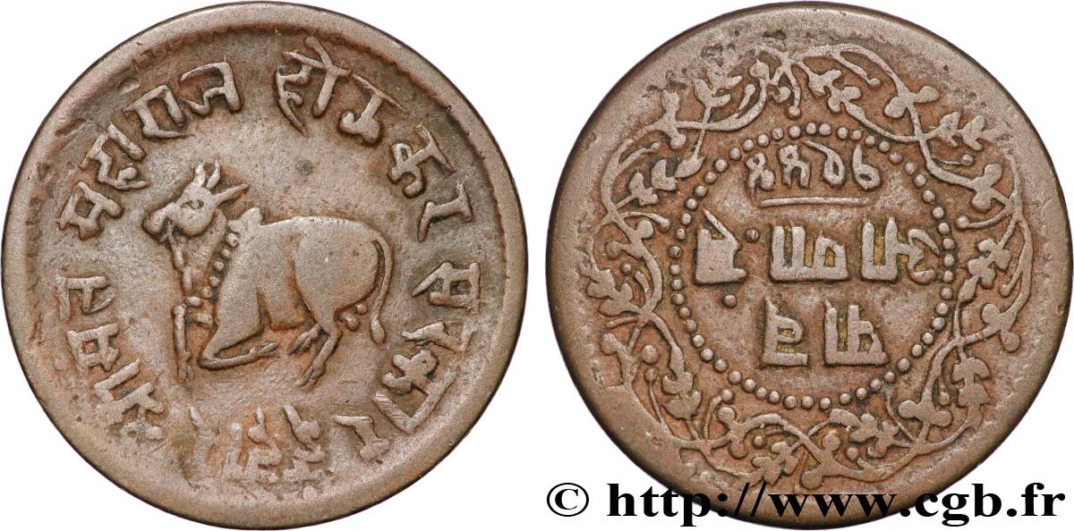 INDIA 1/4 Anna 1944 1887 Indore XF 
