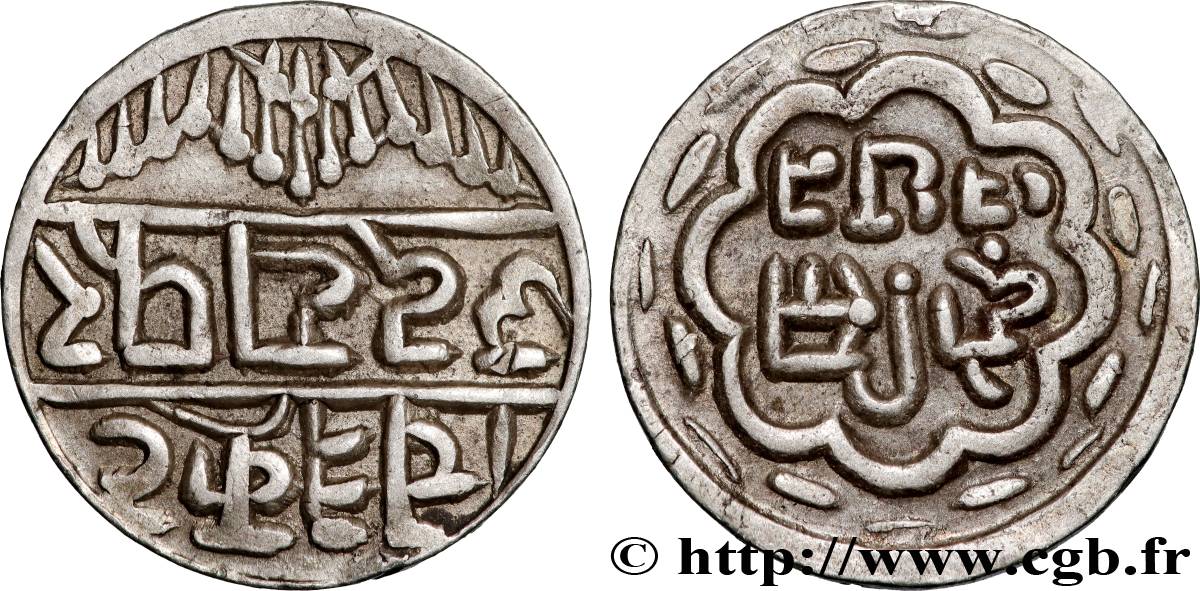 INDE - ÉTAT PRINCIER DU MEWAR 1/2 Roupie (1858-1920)  TTB 