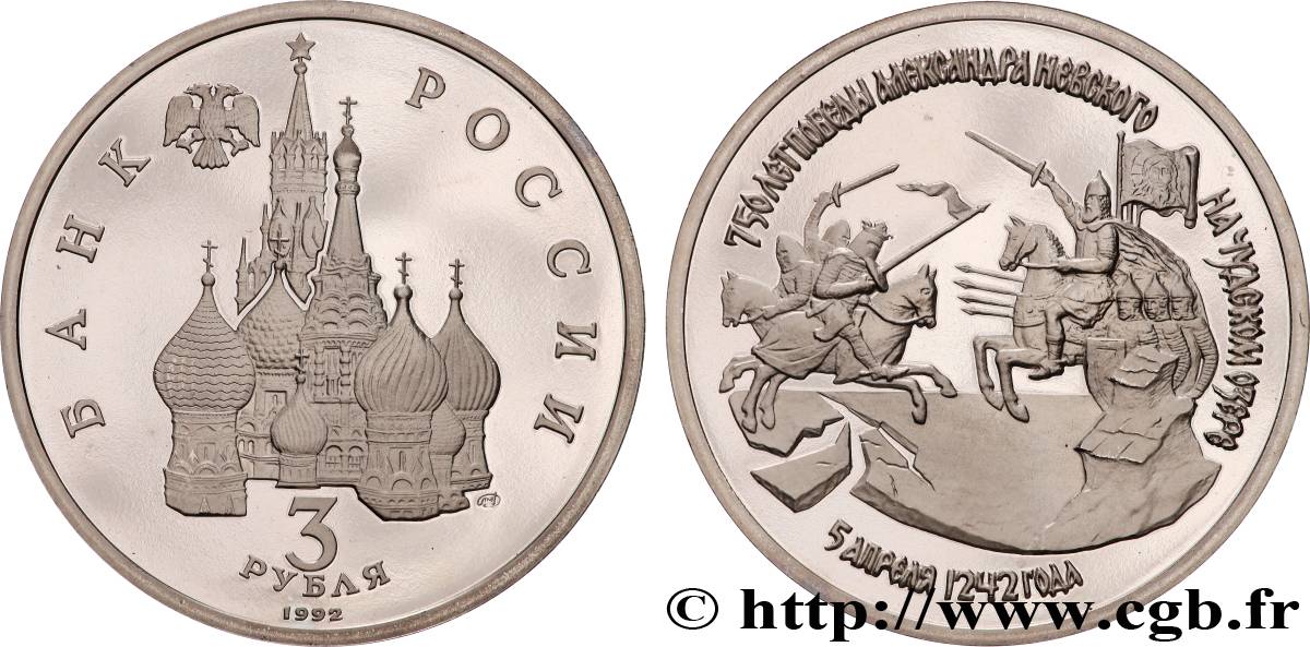 RUSSIE 3 Roubles Proof 750e anniversaire de la victoire d’Alexander Nevski sur les chevaliers Teutoniques à la bataille du lac Peïpous  1992 Léningrad SPL 